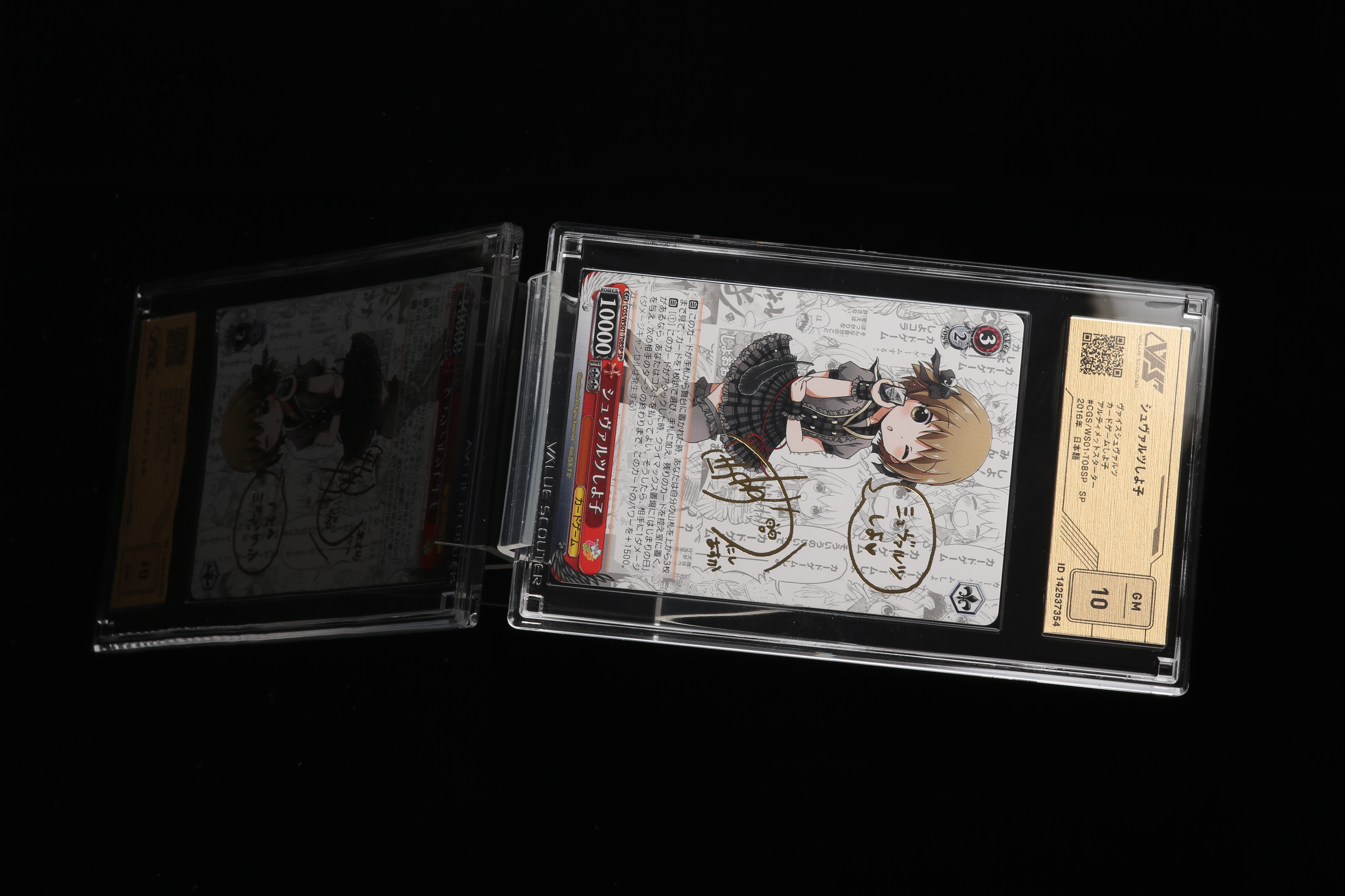 ヴァイス）『魔法少女リリカルなのは 20th Anniversary』の当たり