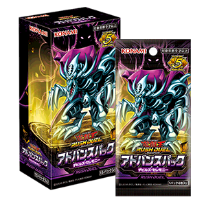 遊戯王RD）『デビルズ・セレモニー』の当たりカードは！？相場・価格