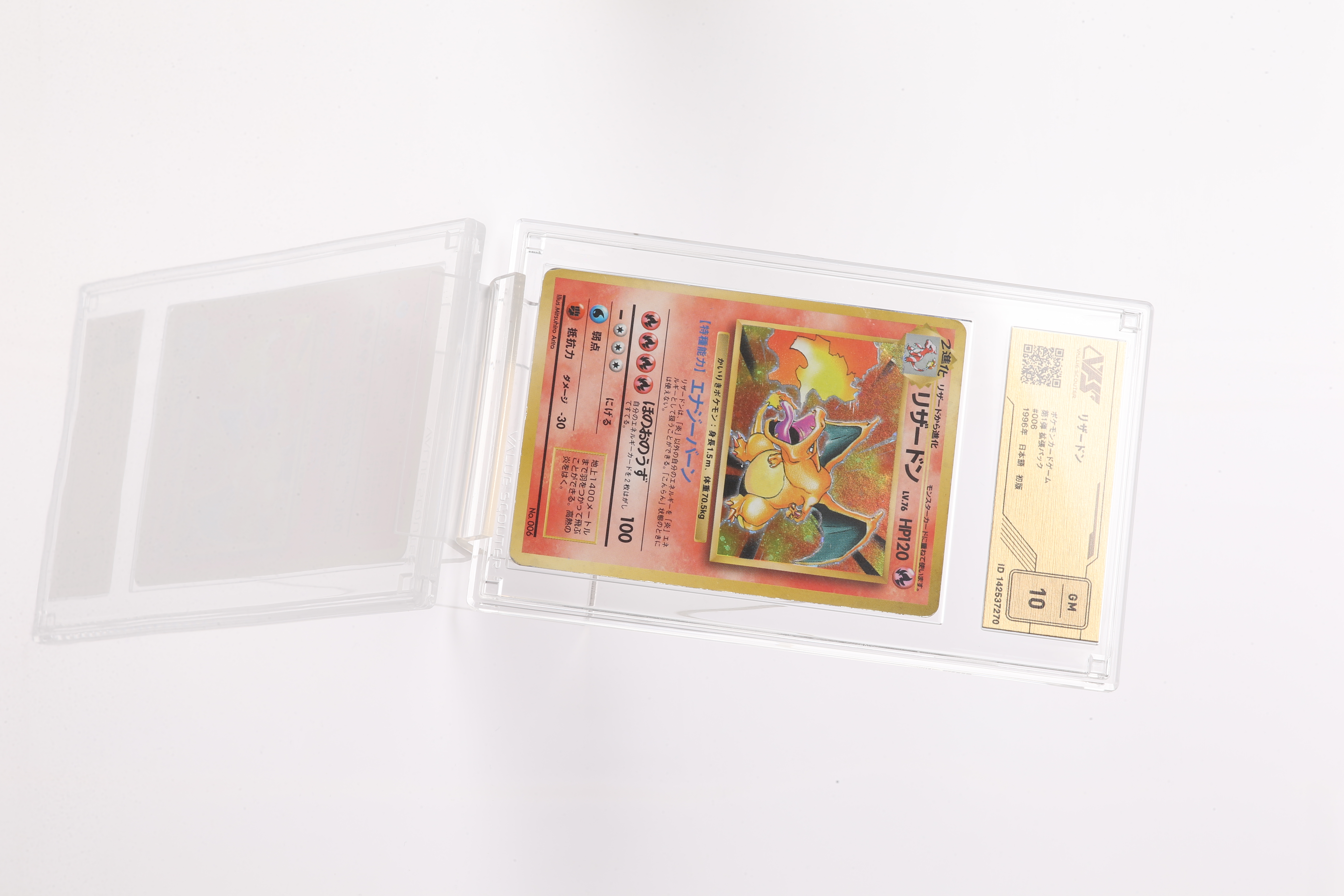 トレーディングカードを劣化させない！VSS鑑定の想い