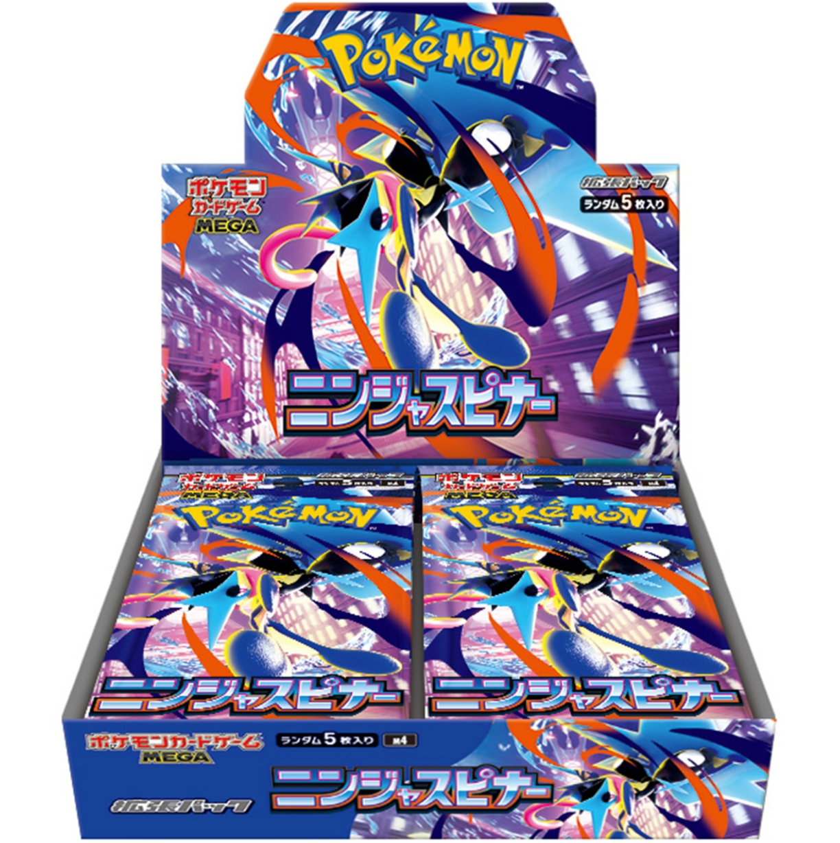 ニンジャスピナー　レア排出後　サーチ済　117パック ポケモンカード ニンジャスピナー サーチ済み117パック｜Yahoo!フリマ