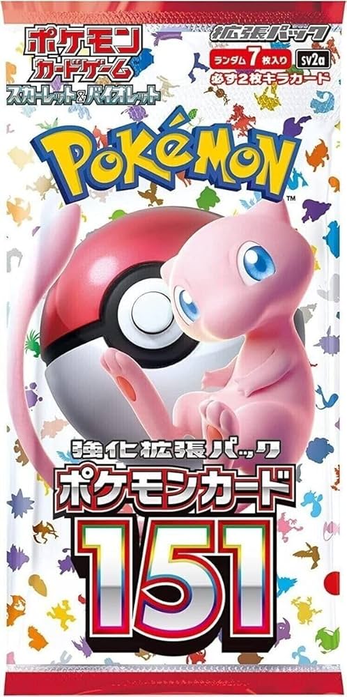 ポケカ史上の最上級シリーズ『ポケモンカード151』の当たりカード