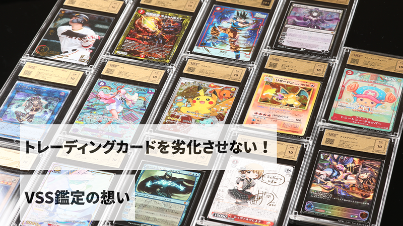 正義の模範、オレリア foil VSS鑑定10 正義の模範、オレリア foil VSS