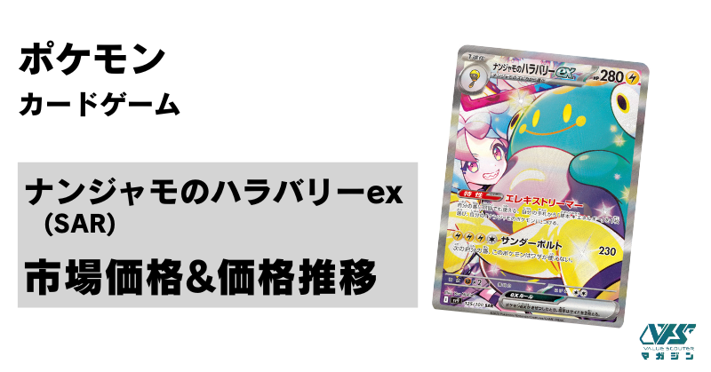 メガカイリューex MUR (ハイクラスパック「MEGAドリームex」) PK-M2a-250 メガカイリューex MUR | ポケモンカード,Mシリーズ