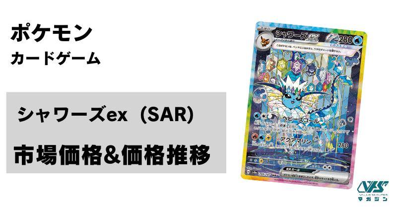 メガカイリューex sar MEGAドリームex ポケモンカード メガカイリューex SAR MEGAドリームex - メルカリ