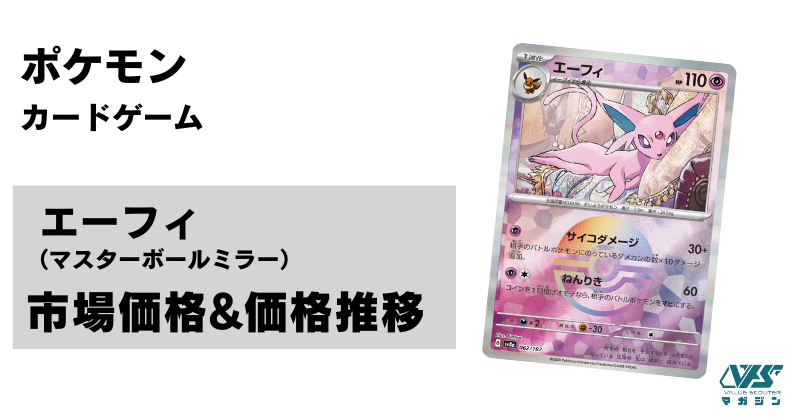 ポケカ）『リーリエの決心』収録情報！歴代の『リーリエ』関連の高額