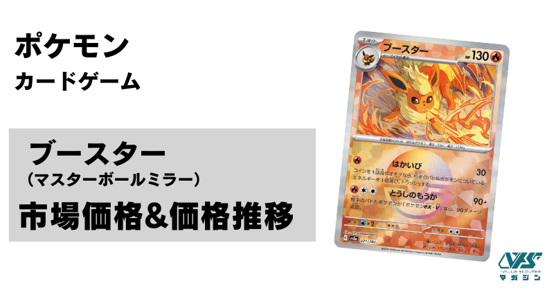 ポケカ）カンダ シンジ氏の芸術イラスト！【オドリドリ ex