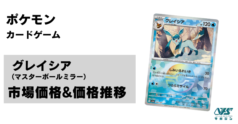 即日発送、値下げ交渉可能❕ ゲンガーex sar ハイクラスパック 即日発送、値下げ交渉可能❕ ゲンガーex sar ハイクラスパック - メルカリ
