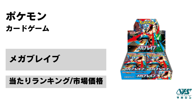 さいとうなおき氏が手がけた『ムク』SAR！【ムク（アビスアイ / SAR