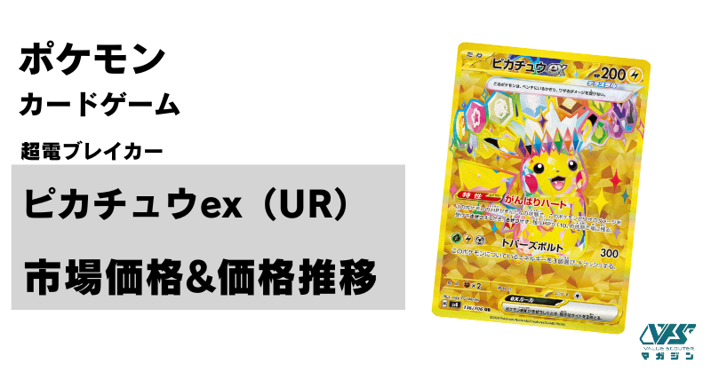 メガカイリューex MUR (ハイクラスパック「MEGAドリームex」) ポケモンカードゲームの新商品、ハイクラスパック「MEGAドリームex」が