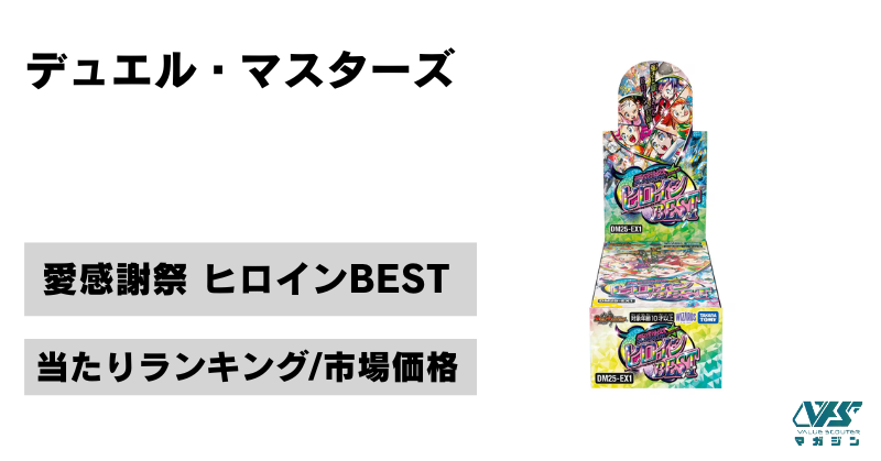 MEGAドリームex唯一のMUR！【メガカイリュー ex（ハイクラスパック