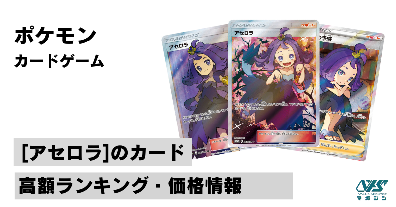 初のメガゲンガー × SARが新弾収録！【メガゲンガー ex（ハイクラス