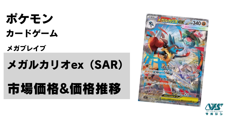 ロケット団の栄光」版に劣らない最高のイラスト！【ロケット団の