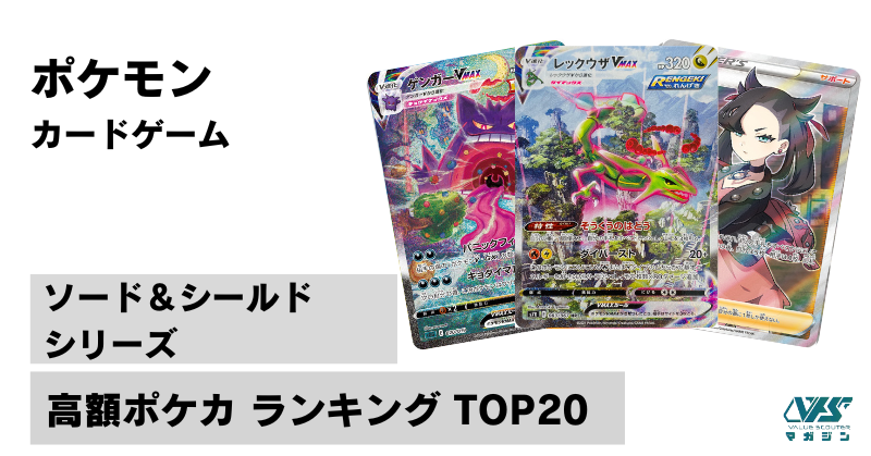 高騰中カード多数　ポケモンカード　コレクション ポケモンカード 高騰中 ピカチュウ25th かじる でんげき フルアート6枚